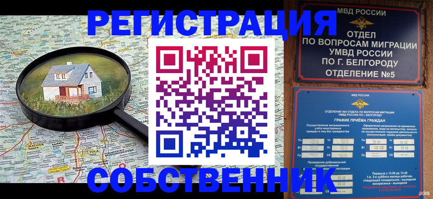 регистрация для школы в Эртили